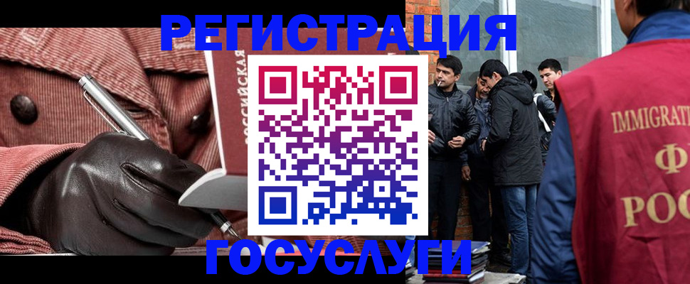 прописка для военкомата в Сальске